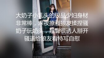 超级阵容1男5女 堪称声优的刘亦非  逼逼都十分粉嫩