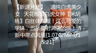 【新片速遞】【婴儿肥美乳骚女3P两大汉爆操】双屌左右开弓一起舔，插嘴扣穴轮番上，好舒服好喜欢 ，情趣一直骑乘抽插，双男轮流操