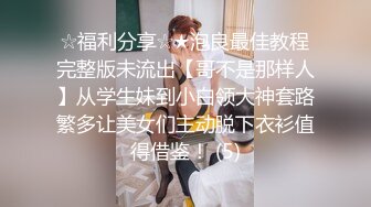 【AI明星换脸】AI-李一桐美少女海边羞涩性爱完美换脸，极品中的极品，值得收藏！