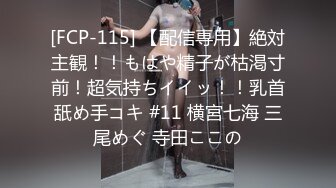 2/8最新 京都夫妻创意自拍浴室奇遇记舔得感觉来了就开操VIP1196