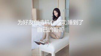 情色主播 小仙仙桃