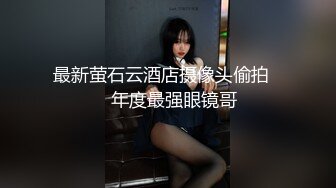 又操翻了一个人妻操的太爽了忘不掉了