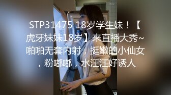 【剧情演绎】双飞少妇❤️一红一黑十分诱惑，齐上阵轮番艹逼，简直爽翻天了