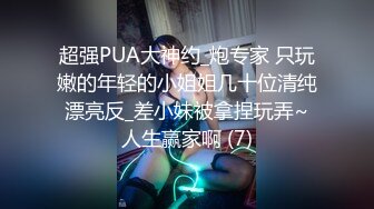 極品翹臀長腿網絡女神【優優】最新定制亂倫，黑絲包臀長裙淫語脫光勾引兒子_碎花旗袍被金主無套爆肏