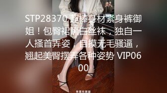 《极品CP魔手外购》全景逼脸同框偸拍商业城女蹲厕超多少妇少女靓妹大小便~人漂亮私处也极品~老熟女高高撅起大腚双洞清晰 (3)