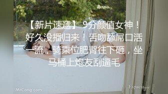 「真实系列」安徽沪漂34岁肉感少妇，离异带娃，肆意泄欲（第二弹）