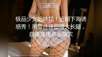 《情侣泄密》和男友分手后性爱视频惨遭被曝光的美女职员