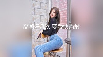    小伙重金约到不输明星颜值的长发美女 身材又好各种姿势操了又操