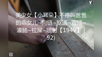 STP24582 【有点清纯眼镜骚妹】和炮友激情啪啪，爆插猛操白浆四溅，怼着骚近距离特写，操的骚逼水流到菊花，大屁股主动骑乘 VIP2209