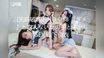 精東影業 JDBC036 美女按摩師變成我的性寵物 優娜