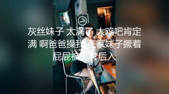 【超级男生原档】白色跑鞋的粉衣MM的多毛小B好嫩“小嘴”吐出了白白的营养液 (1)