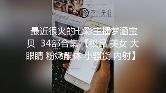 剧情演绎办公室女职员遭到主管威胁,只能以身体奉献