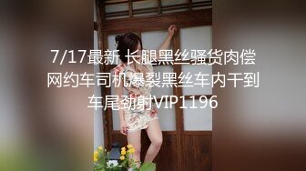 【新片速遞】蜜桃影像传媒 PMC361 女儿沦為爸爸性玩物 温芮欣【水印】