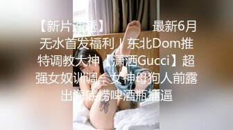 扣扣傳媒 91Fans QDOG005 除魔修女的墮落儀式 cola醬