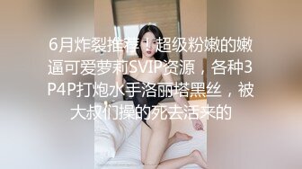 【新片速遞】 商场女厕偷拍多位嫩妹嘘嘘❤️各种没见过的小鲍鱼一一呈现