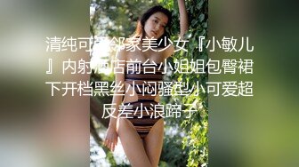  风骚御姐，极品美乳，翘臀大长腿肤白如玉温柔似水