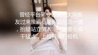 ✿网红脸女神【高颜值人气新人】超长大腿~塞肛~道具狂插！