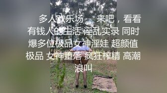 极品美乳小萝莉，角度专业，抠穴后入近景展示，大屌猛男干得嫩妹求饶到高潮