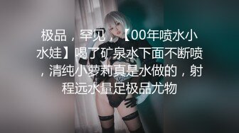 一步裙职业装性感美女被男友约到酒店