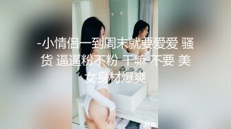 kcf9.com-推特21万粉网黄，极品女王范御姐反差婊【你的大婊姐】VIP群淫语群P剧情ASMR (46)