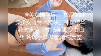 女神姐妹花 【无敌兔兔】 双女诱惑 ，超高颜值 ，互舔骚逼跳蛋自慰 ，假屌抽插流出白浆