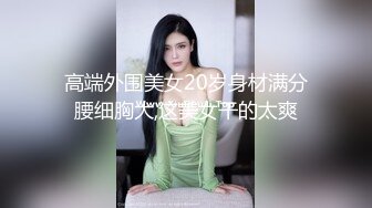 2023-3-10【大吉大利】170CM极品外围美少女，激情第二炮，埋头深喉插嘴，翘起屁股扣骚穴