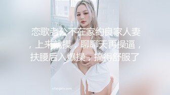 国产麻豆AV 蜜桃影像传媒 PM025 贫贱姊夫 狠操小姨 艾玛