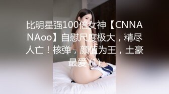 ★91制片厂★ 91TCM004 女扮男装的运动辣妹▌金宝娜▌被男球员侵犯 大肉棒塞满小嘴 暴力抽射越顶越爽