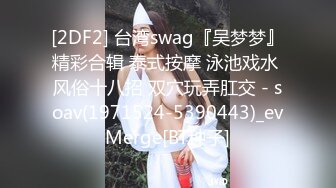 女友痒得不行，用按摩棒解决