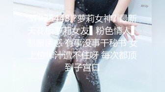 万人追踪OnlyFans亚裔极品网红女神Yuna休闲服销魂自慰自吸式水晶屌疯狂自插高潮喷水