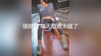 ⭐⭐⭐推荐，【泰然寻欢记】，深圳，20岁艺术学院美女兼职，少女娇羞，迫不及待脱光开插，紧就一个字，超清AI画质[6.45G/MP4/01:31:10/KC]