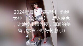 【最新性爱泄密】推特大神EDC震撼新作-极品爆裂黑丝OL制服女友回家就被大屌男友爆操 内射流精 高清720P原版无水印