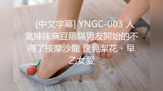 网红学妹极品露脸00后淫荡美少女▌恬恬 ▌剧情骚话被儿子同学操喷 意淫阳具速插嫩穴 美妙性交快感