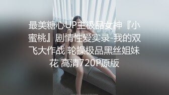 小夫妻寻刺激 午夜车内玩游戏 足交口交 电动棒前后双插 虐穴虐肛