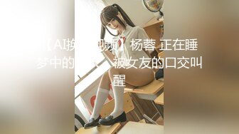 （全景厕拍）夜店回忆录系列 逼脸同框 各种美女夜店偷拍合集【55v】 (14)