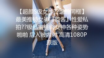 STP29043 纯欲系青春美少女！情趣装白丝袜！假屌插穴舔屌双管齐下，低低娇喘呻吟，进进出出插穴超淫骚 VIP0600