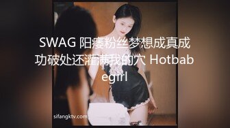 汕头离异少妇