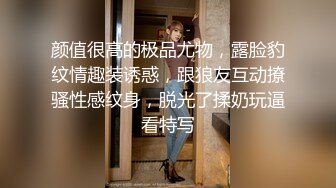 国产CD系列小甜甜衬衫制服被调教 菊花塞入整根震动棒坐骑让主人高潮射出