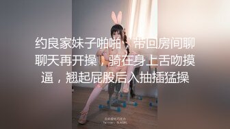 很敞亮的小妞，让大哥吃奶玩逼，淫语调教口交大鸡巴，无套爆草，各种体位干的骚穴冒白浆，呻吟可射精彩不断