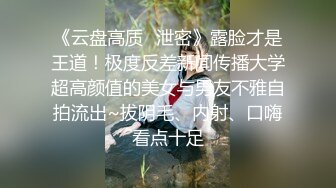 两个颜值富婆包养的大鸡巴鸭子男，全程露脸情趣白丝诱惑，舔完菊花舔大鸡巴，让小哥草菊花多体位草骚穴刺激