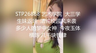 2023-8-3【酒店偷拍】小情侣开房操逼，舌吻调情，扒掉衣服正入，女友躺着享受，翘起屁股掰穴插入