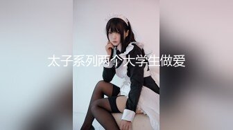 【专攻良家少女】深夜探楼凤，漂亮小少妇，大胸肤白，任劳任怨，硬不起来又撸又吹，妩媚温柔不虚此行