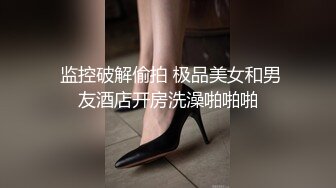 《未流出高价购得》多位性感漂亮女模稀有顶级全祼挑逗【阿端 阿毛 双模 小美 小悦】美乳翘臀各种方式刺激你