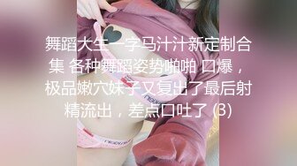 【新片速遞】  极品网红美少女『柚子猫』✅清纯白丝长筒袜小姐姐，翘起小屁屁迎接大肉棒进入！风情万种的小姐姐