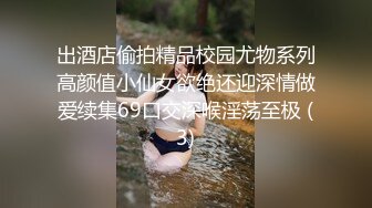 天菜网红大学生军训被调教插