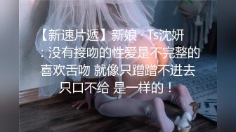 办公室操女同事-长腿-极品-留学-真实-肛交-吞精