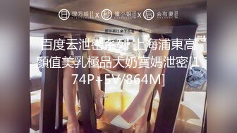 天仙女子--徐婉婉极品气质小姐姐高跟跳蛋各种诱惑，高潮带来的快感、穴肉蠕动，看着嘴巴好想一舔为敬！