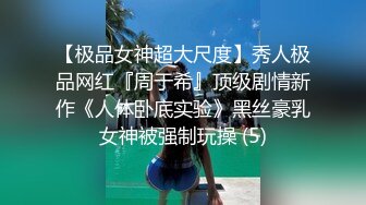 办公楼女厕全景偷拍多位制服高跟美女职员嘘嘘各种美鲍完美呈现 (3)