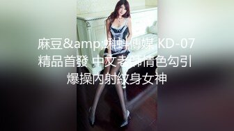 最新极品网红美少女『草莓佳儿』首次性爱私拍激情流出 主动无套骑坐 顶操速插 淫语浪叫 高清720P原版无水印 (2)