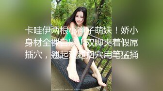 爱豆传媒IDG5528约炮漂亮相亲对像无套内射淫水直流